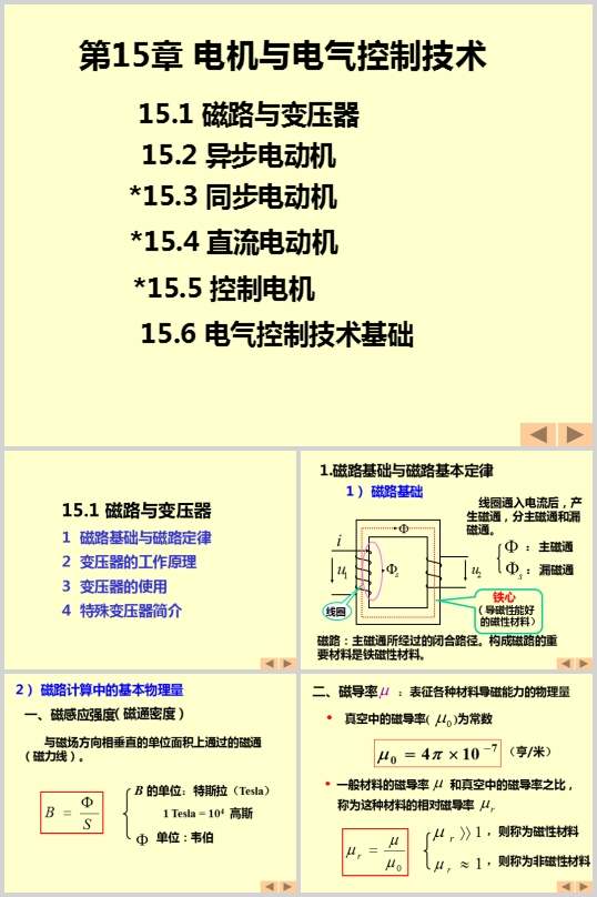 늙Cc늚ugӖ̲(PPT 162)