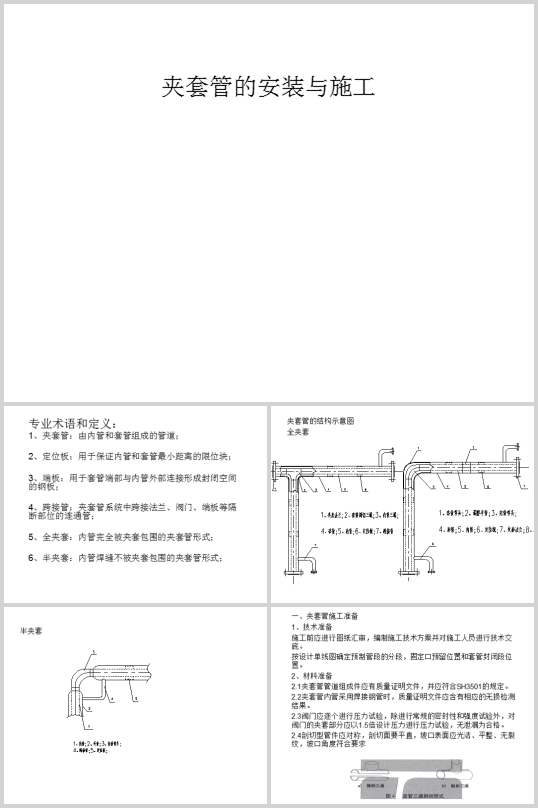 A׹ܾbcʩӖ̲(PPT 25)