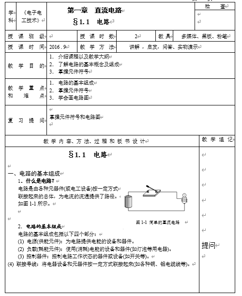 늹Ӽg̰(DOC 27)