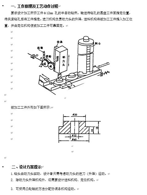 Ԅ荴OӋf(DOC 29)