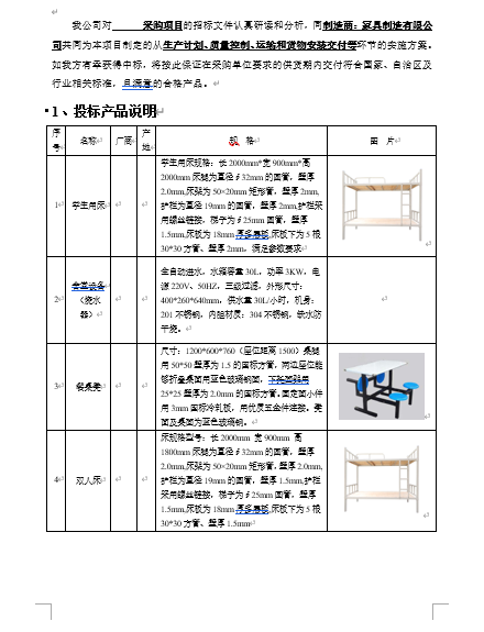 kҾĿʩ(DOC 27)