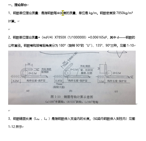 䓽ӋӖ̲(DOC 20)