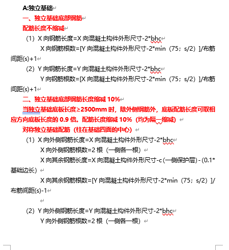 䓽ӋD(DOC 31)