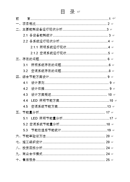 kǹܸ칤OӋ(DOC 28)