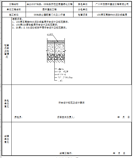 [ι|ӛ(XLS 1)