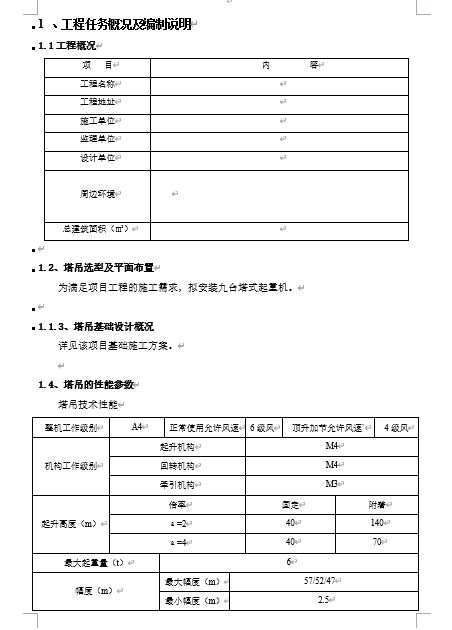 ʽؙCbʩ헷(DOC 27)