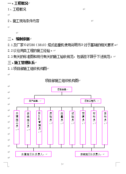 ĳAʩ(DOC 23)