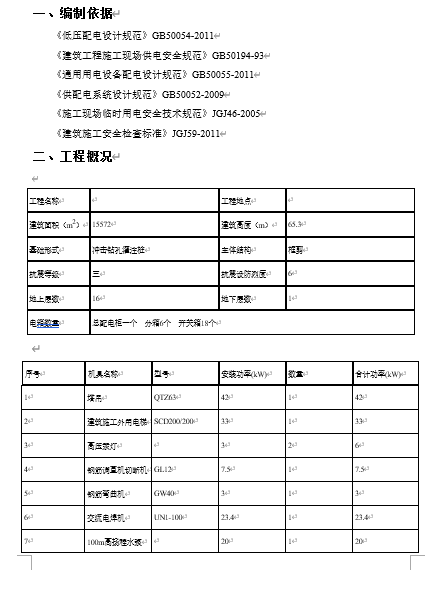 ʩ늌ʩ(DOC 26)