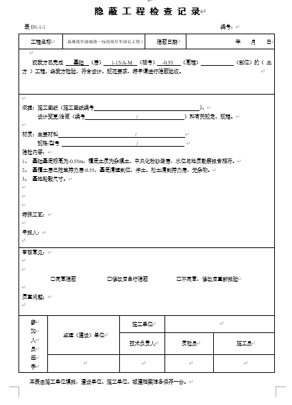 ʩӛ䛹(DOC 162)