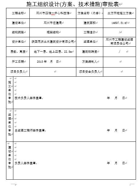 ʩMOӋgʩ(DOC 20)