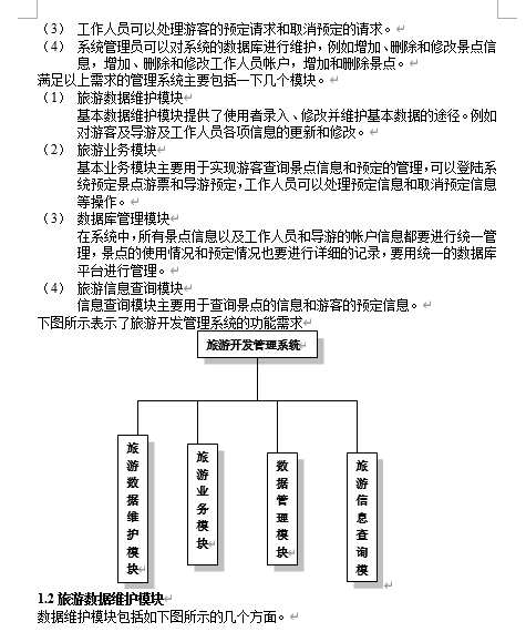 [_lSyB(DOC 21)