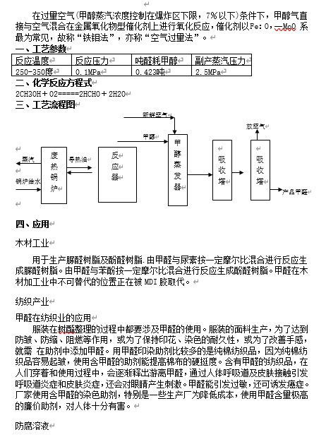 úaI朸(DOC 20)