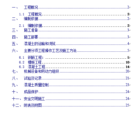 늏SCMS偠tAʩ(DOC 26)