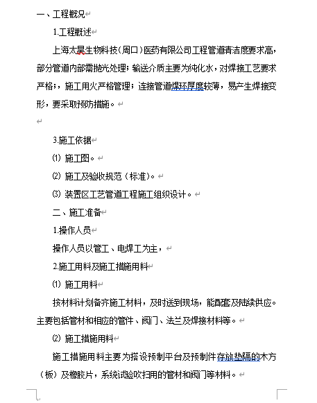 n䓹ܵbg(DOC 24)