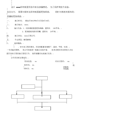 䓰ISʩ(DOC 23)