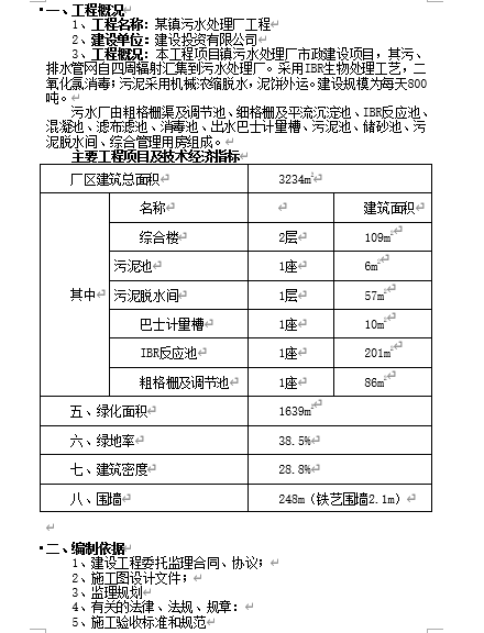 ĳ悛@ˮ̎S̱O팍ʩt(DOC 25)