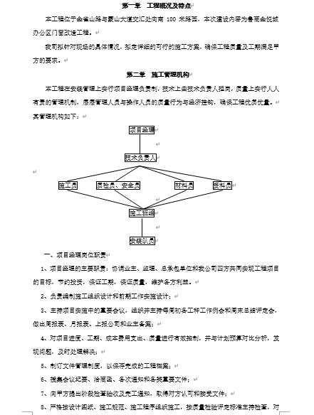 XϽTbʩMOӋ(DOC 22)