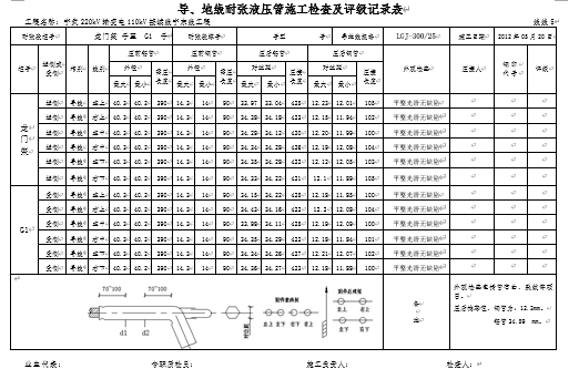 ؾ͏Һʩz鼰uӛ䛱(DOC 27)