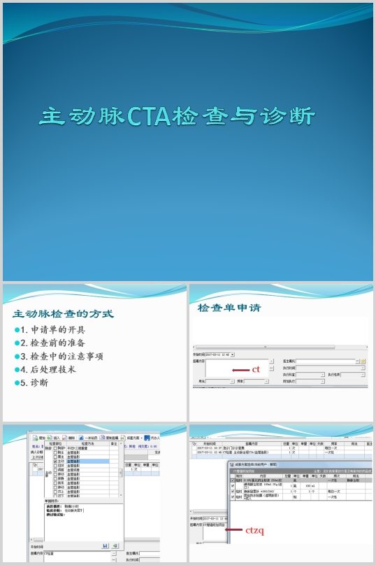 }CTAz鼰\෽ʽ(PPT 35)