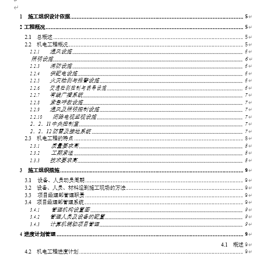 ٹ·C늰bʩMOӋ(doc 56)