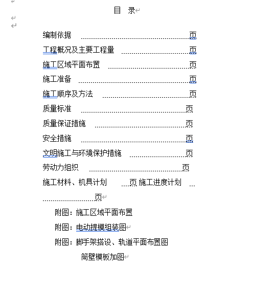 늏SʩMOӋ(DOC 30)