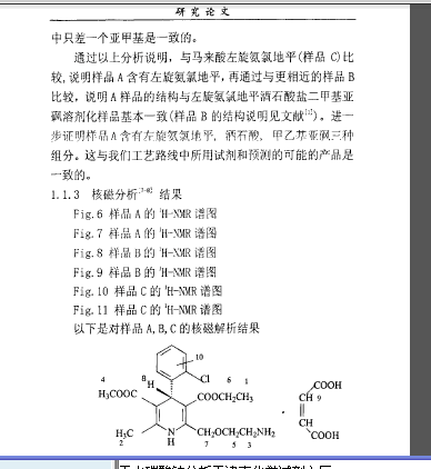 RȵƽԷx|uӖY(pdf 96)