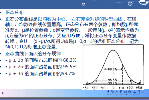 ҃|ucӖY(pdf 85)