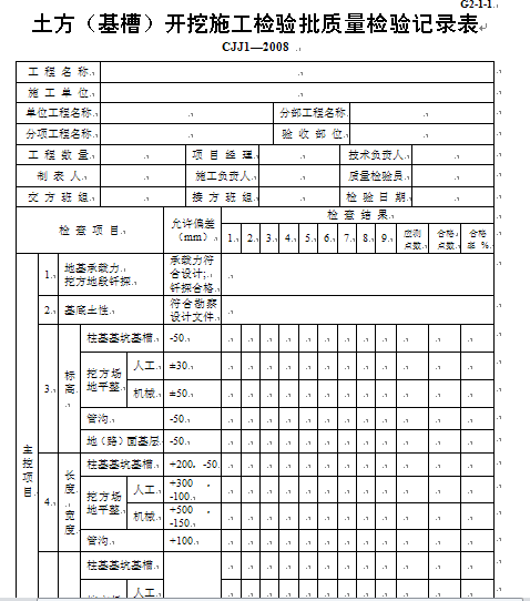 ʩ|ձӖY(doc 103)