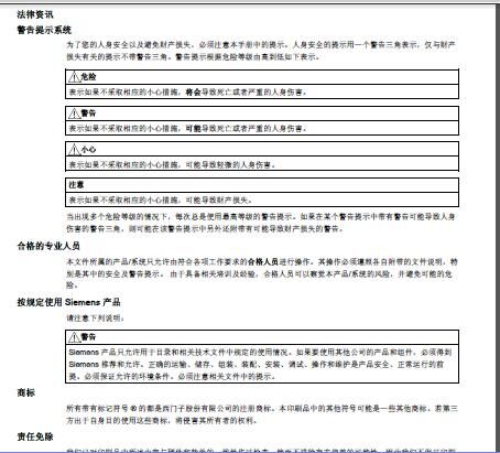 828DSINAMICSS120ȫɹփ(pdf 112)