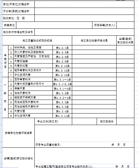 Lcuz|ӛ䛱(XLS 1)