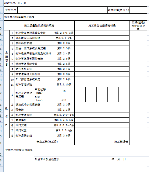 {uSyz|ӛ䛱(XLS 1)