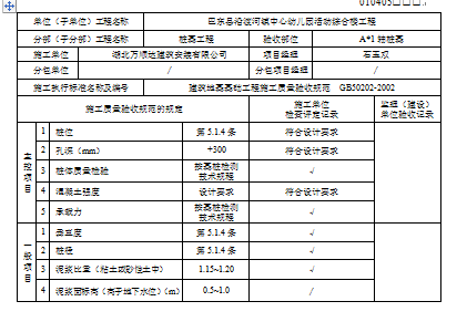 ĳCϘǹ̙z|ӛ䛱(DOC 100)