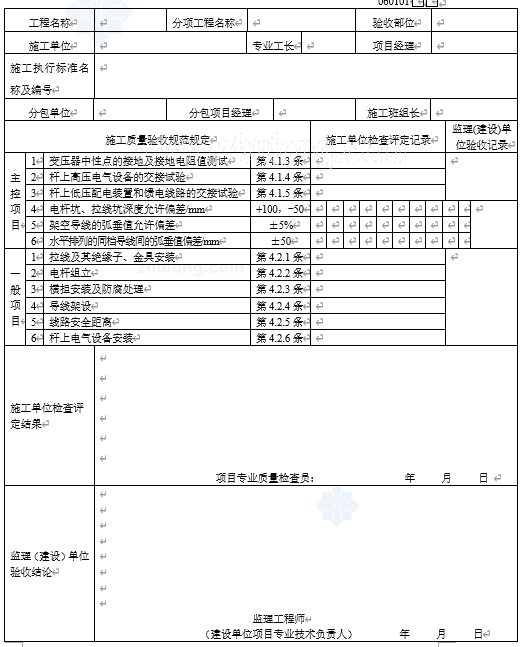 늚O䰲bz|ӛ䛱(DOC 28)