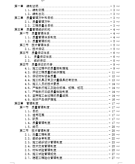 ĳ·|wSu(DOC 39)