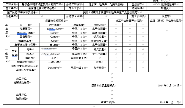 䓻Sؙz|ӛ(DOC 24)