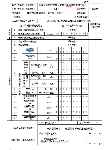 ˮIәz|ӛ䛱(DOC 22)