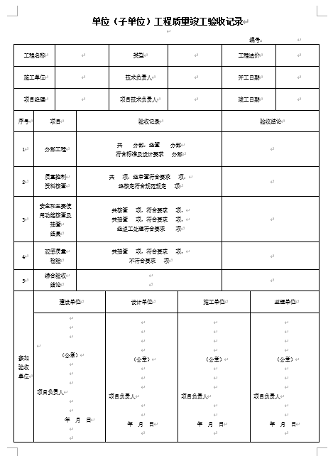 oˮ̙ܵz|ӛ䛱(DOC 25)