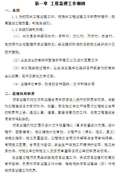 ĳĿO팍ʩt(DOC 46)