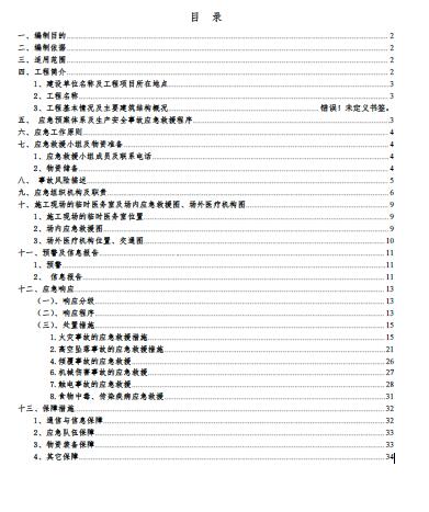 ĳُV̰ȫ¹ʑCA(PDF 34)