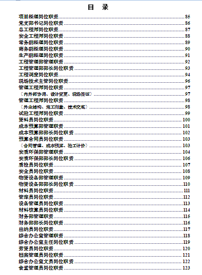 ĳּ̾FĿ퍏λ؟(DOC 41)