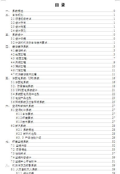 Cb޽O췽(DOC 78)