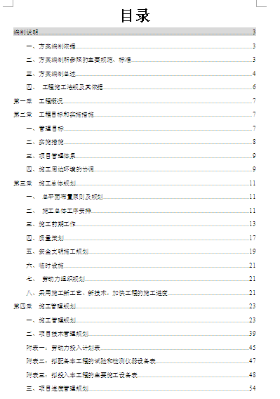 ĳfǸ췿aOĿ̷(DOC 154)