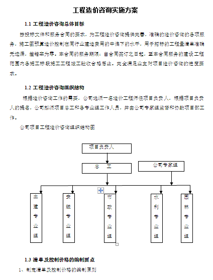 rԃʩ(DOC 41)