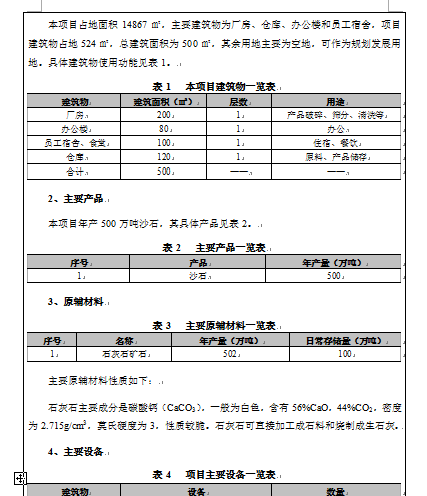 ˮϴYxӹNɳʯĿOĿhӰ푈(DOC 33)