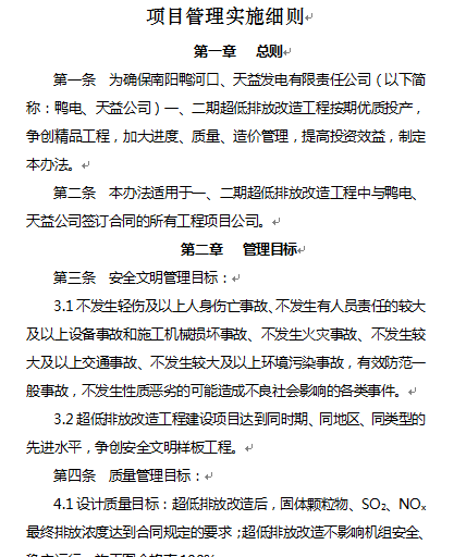 ŷŸĿ팍ʩt(DOC 39)