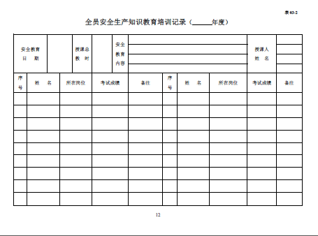 ȫą~(PDF 67)