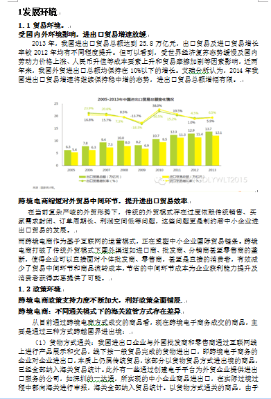 Ї羳ИI棨DOC 10퓣