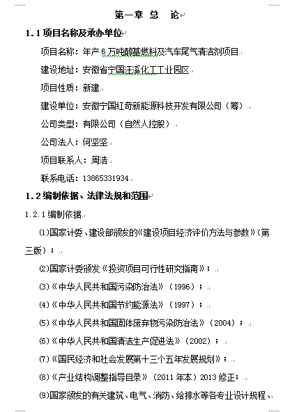 ȼĿо棨DOC 75퓣