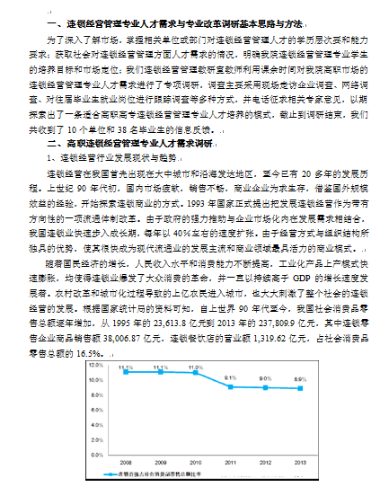 BiI팣I˲cIĸ{Ј(DOC 7)