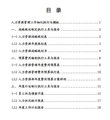 18新利真人网
ģ(PDF 23)